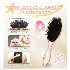 ヘアブラシ イオンケアブラシ スカルプ対応 静電気防止・枝毛対策・速乾サポート 静電気防止 サラサラ スカルプブラシ 持ちやすいの画像