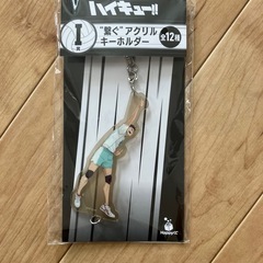 happyクジ　ハイキュー　D賞、J賞　セット売りの画像