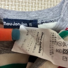 ベビー95㎝✨男女兼用✨日本製✨ムージョンジョン✨綿100%✨ベビー服✨秋冬服  の画像