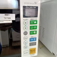 ★リユースのサカイつくば店★TK7360 YAMADA 電子レンジ YMW-S18B1  18年製 動作確認／クリーニング済み　【リユースのサカイつくば店】 の画像