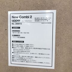 ＼家具＊家電のお店／【ｼﾞｬﾝｸﾞﾙｼﾞｬﾝｸﾞﾙ石川金沢店】マガジンラック ダークブラウン   W(幅)90×D(奥行き)33×H(高さ)181cmの画像