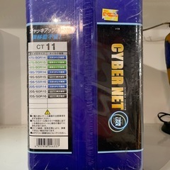 【ジモティー割】新品未開封　CYBER NET タイヤチェーン ツインロックⅡ サイバーネット（ID1602）の画像