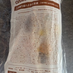 新品・未使用・未開封アンパンドリンクピッチャーの画像