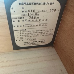 　丈夫　洋ダンス　の画像