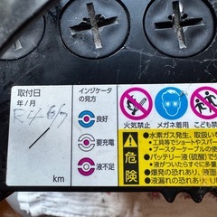 お話し中【バッテリー】40B19R ホンダライフなど（定型文には返信しません）の画像