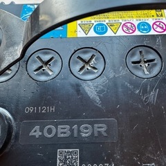 お話し中【バッテリー】40B19R ホンダライフなど（定型文には返信しません）の画像