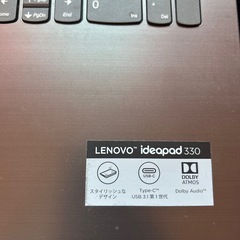 Lenovoノートパソコンの画像