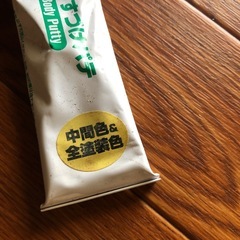 補修パテ　エポキシセットの画像