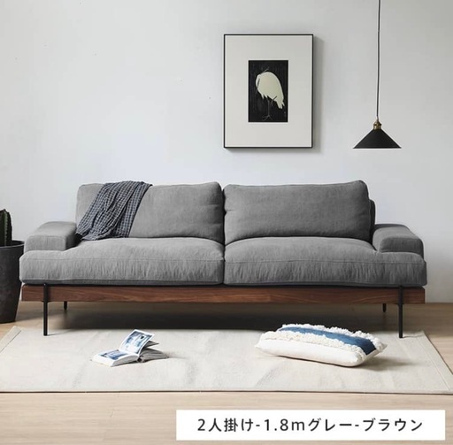 MUTUKI グレーソファ