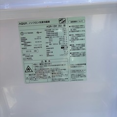 AQUA（アクア） 126L 冷蔵庫 AQR-13H（2019年製）の画像