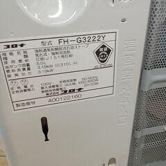 ★リユースのサカイつくば店★TK7361 コロナ 石油ストーブ FH-G3222Y 5.0L 22年製 動作確認／クリーニング済み　【リユースのサカイつくば店】 の画像