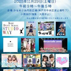 AA FESTA 0th KICK OFF