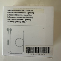 【使用品】EarPods iphone用イヤフォン ライトニングコネクタの画像