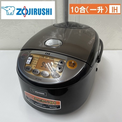 R217 ☀️ ZOJIRUSH IH炊飯ジャー 1升（10合）炊き 16年製 NP-VN18 ⭐ 動作確認済 ⭐ クリーニング済