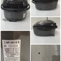 R217 ☀️ ZOJIRUSH IH炊飯ジャー 1升（10合）炊き 16年製 NP-VN18 ⭐ 動作確認済 ⭐ クリーニング済の画像