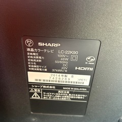 SHARP AQUOSテレビの画像