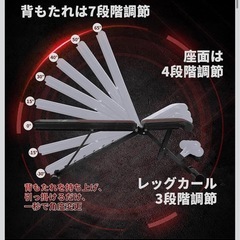 トレーニングベンチ（CuteeFox / 可変式）の画像