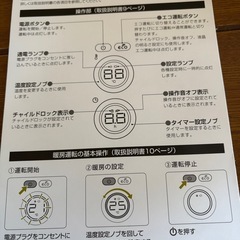 デロンギ　オイルヒーター
 の画像