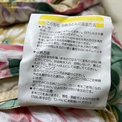 【未使用】 寝具 シングル 羽根肌掛けふとん デトックス  ギフト 保管品 150×210 【1115-44】の画像