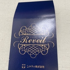 【未使用】 寝具 シングル 羽根肌掛けふとん デトックス  ギフト 保管品 150×210 【1115-44】の画像