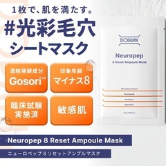 シートマスクシート フェイスパック 韓国コスメ27g×5枚 個包装 顔パックの画像