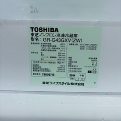 TOSHIBA（東芝） 大型 426L 冷蔵庫 GR-G43GXV（2014年製）の画像