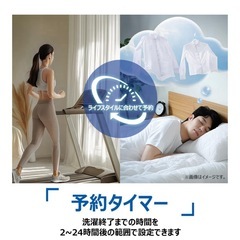 Haier 縦型洗濯機 5.5KGの画像