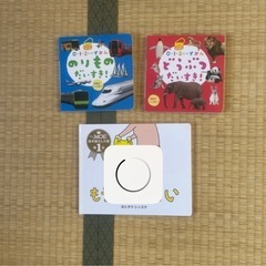 子供用　絵本　たくさんの画像