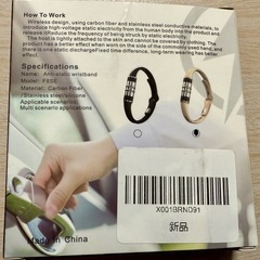 静電気除去 ブレスレット スポーツ シリコン カーボンファイバー ステンレススチール 男女兼用 サイズ調整可能 防水防塵滑り止めの画像