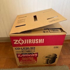 （やりとり中）電動ポット　マイコン　沸とう　象印　CD-LE30-WZの画像