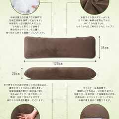 【Pamyo】抱き枕（120cm・ブラウン）横向き寝・妊婦さん★現地お渡し・女性限定の画像