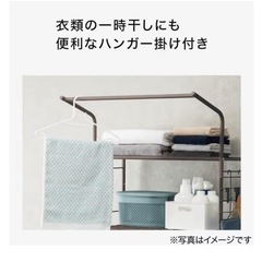 【ニトリ】の画像