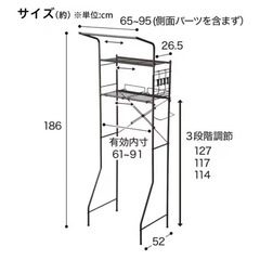 【ニトリ】の画像