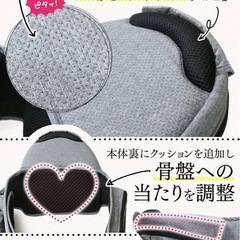 Coperta コペルタ公式 ヒップシート 抱っこ紐 プラス版 ベルト一体型改良モデル 取り外し可能 抱っこひも おんぶ紐の画像