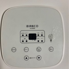 スポットクーラーの画像