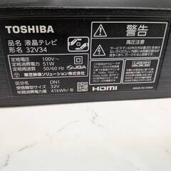 東芝 REGZA 32V34 ＋ SHARP レコーダー 2B-C10CW1の画像