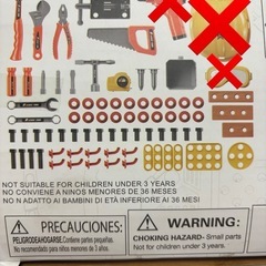 【外箱付き】キッズ　男の子　工具セットの画像