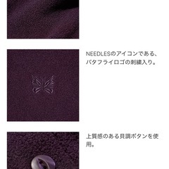 UNIQLO NEEDLES フリース オーバーサイズ カーディガン DARK GRAY Mサイズの画像