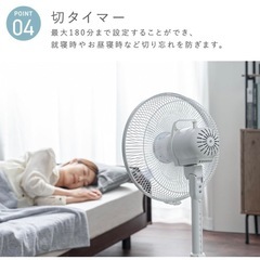 押しボタン式扇風機の画像