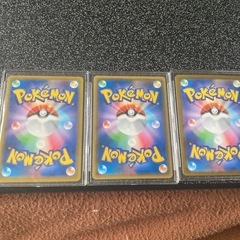 ポケカモンカード ロケット団 サカキの画像