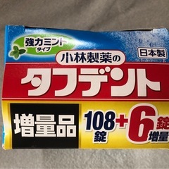 タフデント106錠＋6錠　入れ歯洗浄剤の画像