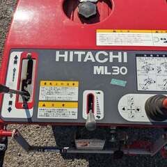 ◎日立 ML30-2 除雪機 ミニローダー　ショベル 歩行型 ガソリン◎整備＋動作確認済み◎格安販売◎送料無料※地域限定※◎の画像
