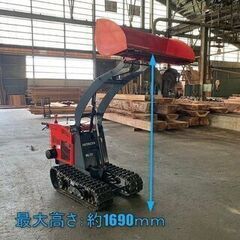 ◎日立 ML30-2 除雪機 ミニローダー　ショベル 歩行型 ガソリン◎整備＋動作確認済み◎格安販売◎送料無料※地域限定※◎の画像