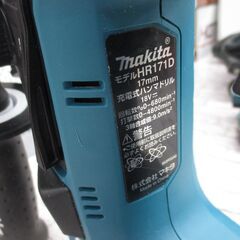 マキタ makita HR171D ハンマドリル 中古美品 本体のみ 18V 17mm 【ハンズクラフト宜野湾店】の画像