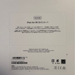 iPad Air（第5世代）64GB Wi-Fi  Apple Pencil（互換品）・・ケース付きの画像