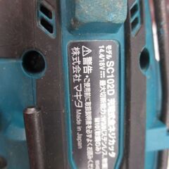 マキタ makita SC102D 全ネジカッタ 中古品 本体のみ 14.4/18V 【ハンズクラフト宜野湾店】の画像