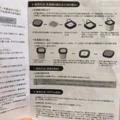 コンパクト折り畳み洗濯機の画像