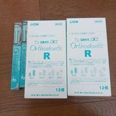 DENT.EX. Orthodontic-R オルソドンティックR12本2セット　おまけ2本追加の画像
