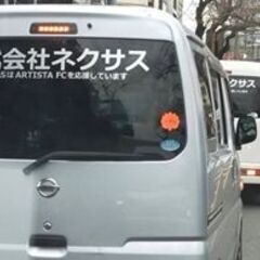 450000円/月◆蕨市発イタリアン食材配送配送★☆★軽貨物業務委託ドライバー様大募集★車両貸出しも可能★☆★の画像