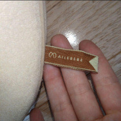 AILEBEBE 授乳クッション クリーム色/ベージュの画像